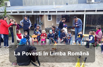 side_povesti_banner